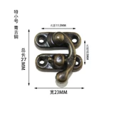 Антикварная деревянная коробка, бронзовый замок, 23×27мм