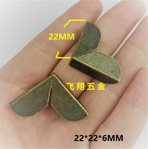 Антикварные накладки на углы, деревянная коробка, подарочная коробка, упаковка, 22×22мм, «сделай сам»