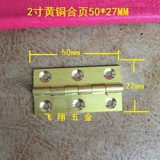 Медная 2 -килограмма плоских страниц Bonwage Поместите 6 -отверстие для подходящих страниц дома Установка шарнирная упаковка