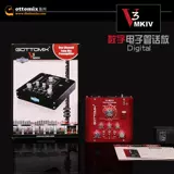 Gottomix Tubepre v3 Mkiv модернизированное одноканальное усилитель микрофона/разговор с электронными трубками/разговор