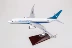 30 cm Xiamen Airlines Xiamen Airlines Boeing 737 nhựa tĩnh máy bay chở khách mô hình mô hình mô phỏng Chế độ tĩnh