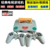 Home thẻ video game console thẻ vàng overlord cổ điển old-fashioned game console FC hoài cổ game console