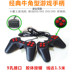 DVD EVD DVD player game controller game đĩa home game console overlord điều khiển trò chơi nút bắn pubg Kiểm soát trò chơi