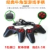 DVD EVD DVD player game controller game đĩa home game console overlord điều khiển trò chơi