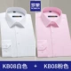 Áo sơ mi trắng nam Luo Meng chống nhăn công sở không cần ủi quần áo công sở dài tay chuyên nghiệp áo sơ mi công sở ngắn tay trang trọng