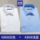 Áo sơ mi trắng nam Luo Meng chống nhăn công sở không cần ủi quần áo công sở dài tay chuyên nghiệp áo sơ mi công sở ngắn tay trang trọng