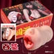 Miệng tình yêu thiết bị họng sâu máy bay cốc thủ dâm nam thực tế lưỡi răng khuôn miệng thật tình dục đồ chơi tình dục