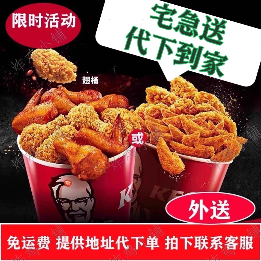 镇江砍价网——城市消费的新风尚