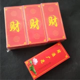 Совместите старый модный красный иностранное пламя, поклонение Будде и расширение благословения, богатства, движущихся подарков