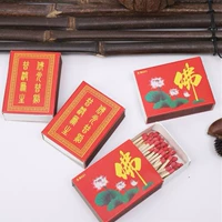 [Будда] 36 коробок