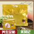 Đích thực Wo Feng Ji gừng sức khỏe chân dán để lái xe lạnh ngoài hơi thở hôi để cải thiện giấc ngủ chăm sóc bàn chân ủ lột da chân Trị liệu chân