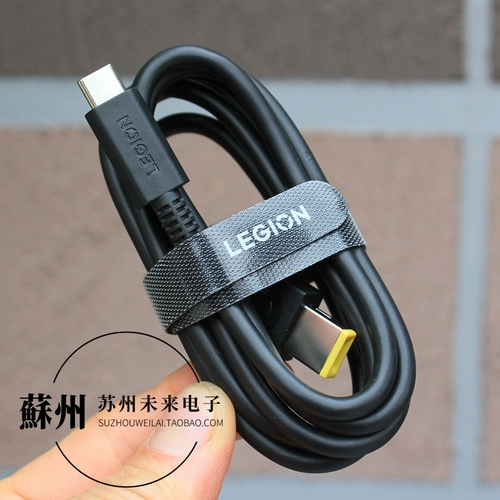 Подходит для Legion Rescuer 135W Power Supply-C-C квадратный метр к квадратному азоту квадратного азота 镓 PD Кабель быстрого зарядки