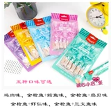 [5 мешков] Cat Snack Cat Strip 70 грамм на сумку содержит 5 кошек с влажными пищами Влажная кошачья мясо мясные колодки