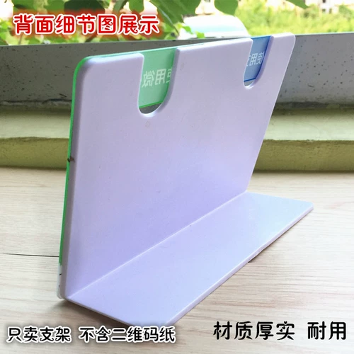 QR -код платеж Бренд Таблица бренда бренд код квитанции Alipay Taiwanse WeChat платежного кода -карта -карта -карта