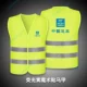 Xây dựng Trung Quốc Vest phản quang Xây dựng Trung Quốc Vest an toàn xây dựng Công nhân vệ sinh Quần áo bảo hộ Giao thông Quần áo phản quang Tùy chỉnh áo gile công trường