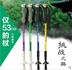 Mới Robinson trekking sào mía sợi carbon 3 phần 4 phiên bản nâng cấp mới - Gậy / gậy gậy chống người già Gậy / gậy