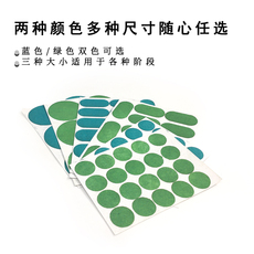 Шары для бильярда 鹰眼护尼贴台尼修补贴台球桌布贴防白点破损超破台布耐用超薄0.1m