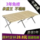 Заземляющие прилавки установили складной стол с бамбуком 2 млн.