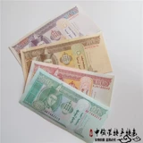 Монгольские банкноты иностранные монеты иностранные банковские валюты Гарантия 102050100 Сбор памятный памятный памятный памятный памятный