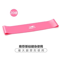 Новая версия Pink 20 фунтов
