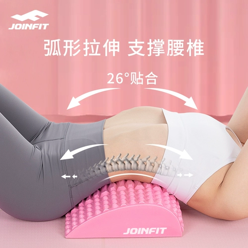Joinfit Lumbar Relief Devertiple Device Device Creting Correction Spine Open назад