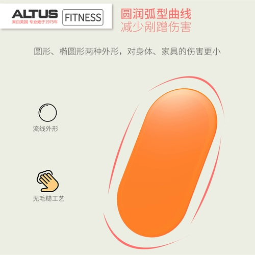 Plati Slice Pad Fitness Shoot Plate йога брюшная тапочка, перенести ступень