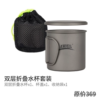 Двойной складной складной