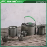 Brother, чайный сервиз, комплект, заварочный чайник, чайная чашка