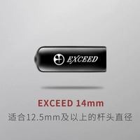 EXC превышает 14 мм сингл