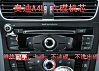 12 -Hyear -Sold Shop Audi A6L A4L Q5 Q7 Six -Disc CD Machine
