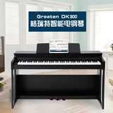 Умный профессиональный синтезатор, цифровое электронное пианино, 88 клавиш