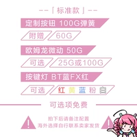 Стандартная модель кнопки