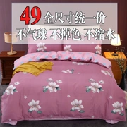 Bộ đồ cotton bốn mảnh Bộ khăn trải giường 1,8m trải giường 1,5 m