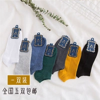 Vớ Vớ Cotton Nam Bít Tất Vớ Bít Tất Ngắn Nam Mùa Hè Ống Ngắn Khử Mùi Mồ Hôi Trợ Giúp Thấp Mỏng Vô Hình Nông Thoáng Khí tất xỏ ngón