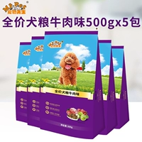 Мистер PET Avocado Mei Mao Food Food 500G × 5 упаков