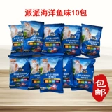Bi Ruiji Cat Grain Попробуйте съесть мешки/фракцию/pinzo/mcfudi Cat Grain.