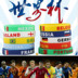 2018 World Cup Vòng Đeo Tay Silicone Nga Argentina Tây Ban Nha Đức Trang Trí Bóng Đá Kỷ Niệm Đồ Trang Sức 	tất bóng đá adidas ngắn Bóng đá
