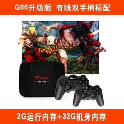 Игровая приставка для двоих, классическая ручка для домашнего использования, человеческий датчик