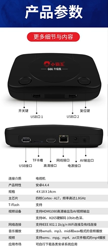 Классическая умная игровая приставка для двоих, человеческий датчик, модернизированная версия