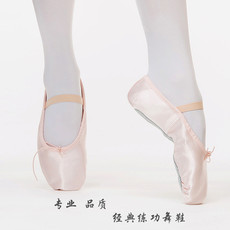 пуанты санша Санша балета ребенка обувь