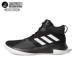 ADIDAS Giày nam Adidas PRO ELEVATE giúp đệm giày bóng rổ chiến đấu AP9831 9833 - Giày bóng rổ giày thể thao bitis Giày bóng rổ