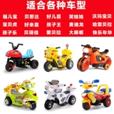 Аккумуляторы для коляски, игрушка, мотоцикл, аккумулятор, 6v, 5AH, 6v, 12v