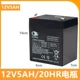 Tianwei 12V4,5AH/5AH Батарея