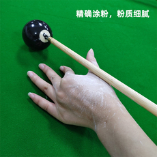 Шары для бильярда 台球厅专用滑手粉滑石粉 桌球防滑粉 台球杆配件台球用品包邮