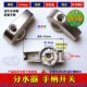 Fangxin № 54 Новый алюминиевый сплав