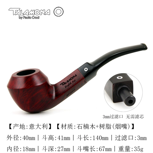 SF бесплатная доставка Итальянская таламона Shinkinmu Fun 3mm Classic English Red Surface 631