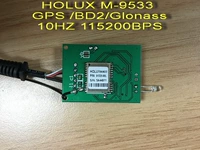 Holux M9533 BD Beidou+GPS Module Glonass Galileo, поддержка системы QZSS