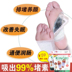 正品 兰 正品 chân dán 祛湿 无 艾草 养生 去湿 贴 秘 贴 贴 Chăm sóc bàn chân mất ngủ thuốc trị nứt gót chân nặng Trị liệu chân