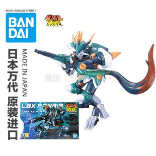 Хаода Модель Япония Bandai LBX Carton Fighter 011 Aofan Gospel 5058229