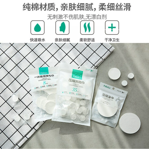 Одноразовое банное полотенце для умывания, портативные влажные салфетки для путешествий для выхода на улицу